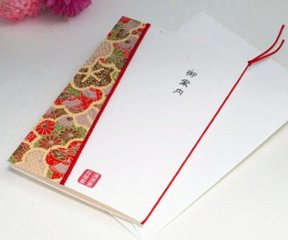 友禅和紙＜大正浪漫＞【印刷込】招待状ｾｯﾄ画像