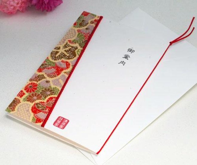 友禅和紙＜大正浪漫＞【印刷込】招待状ｾｯﾄ画像