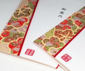 友禅和紙＜大正浪漫＞【印刷込】招待状ｾｯﾄ画像