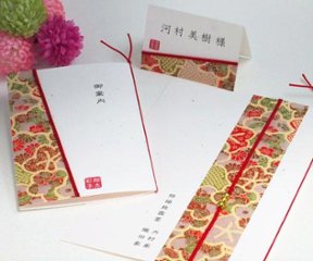 友禅和紙＜大正浪漫＞【印刷込】招待状ｾｯﾄ画像