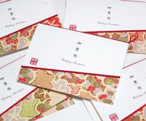 友禅和紙＜大正浪漫＞【印刷込】招待状ｾｯﾄ画像