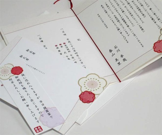 友禅和紙＜大正浪漫＞【印刷込】招待状ｾｯﾄ画像