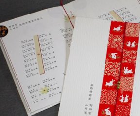 友禅和紙<格子うさぎ>【印刷込】一体型席次表画像