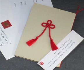 吉祥結び＜朱紐＞　サンプル画像