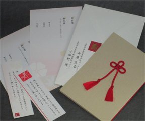 吉祥結び＜朱紐＞　サンプル画像