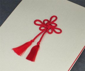 吉祥結び<朱紐>【手作り】席次表セット画像