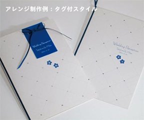 クリスタルﾌﾞﾙｰﾌﾗﾜｰ　【印刷込】一体型席次表画像