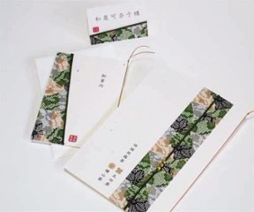 友禅和紙<常磐>【印刷込】一体型席次表画像