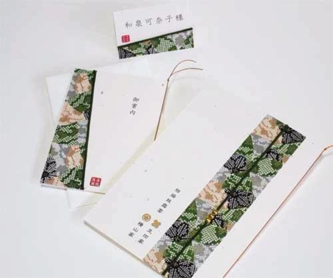友禅和紙<常磐>【印刷込】一体型席次表画像