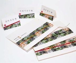 友禅和紙<常磐>【印刷込】一体型席次表画像