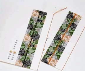 友禅和紙<常磐>【印刷込】一体型席次表画像