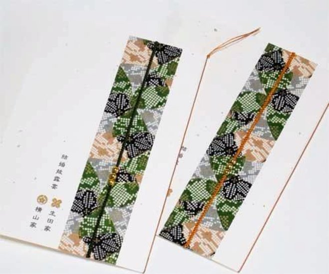 友禅和紙<常磐>【印刷込】一体型席次表画像