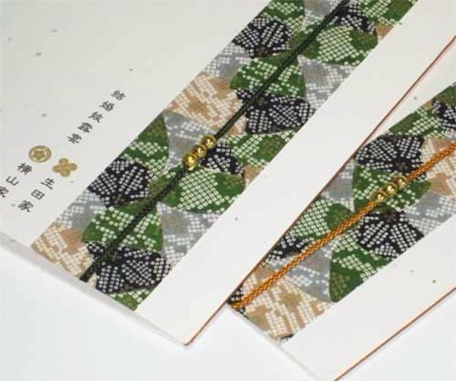友禅和紙<常磐>【印刷込】一体型席次表画像