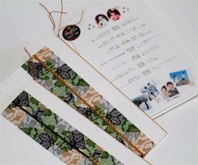 友禅和紙<常磐>【印刷込】一体型席次表画像