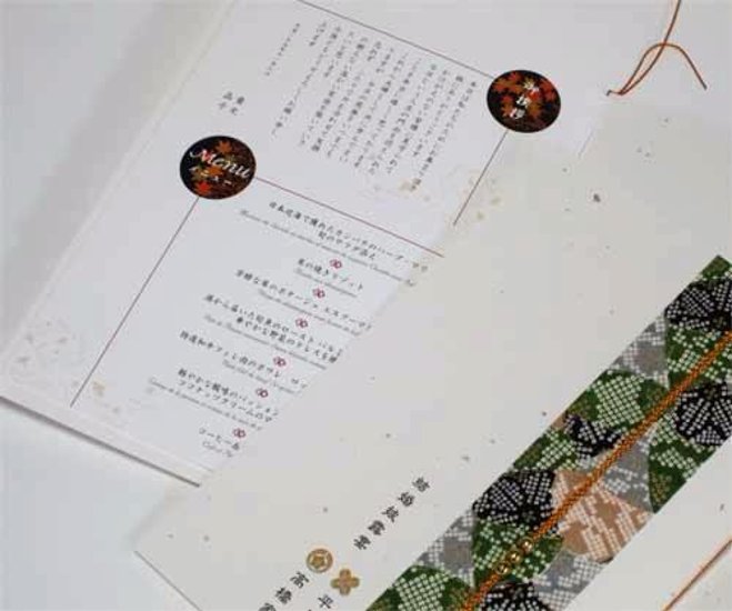 友禅和紙<常磐>【印刷込】一体型席次表画像