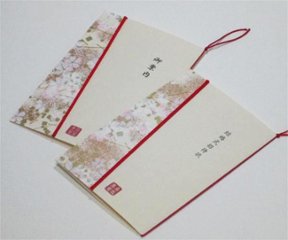 友禅和紙＜白桜＞【手作り】招待状セットの画像