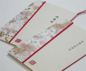 友禅和紙＜白桜＞【手作り】招待状セット画像