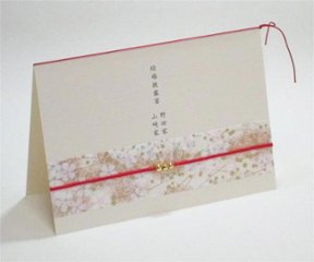 友禅和紙<白桜>【手作り】席次表セットの画像