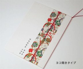 友禅和紙＜縁-えにし-＞サンプル画像