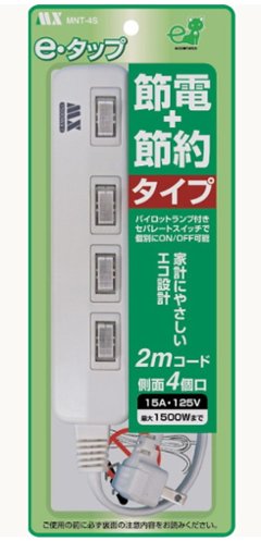 節電・節約　電源タップ　2Mコードの画像