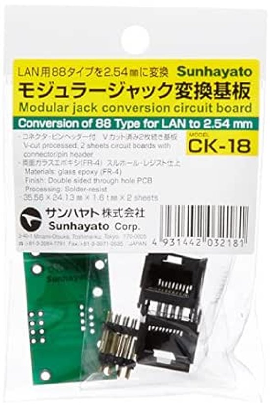 CK-18　コネクター変換基板 モジュラー88タイプ画像