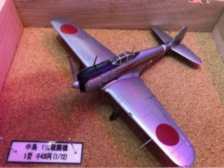 中島　1式戦闘機　1型　キ431丙　(1/72)の画像