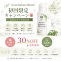 YOMOGI  HERBAL 通販サイト画像