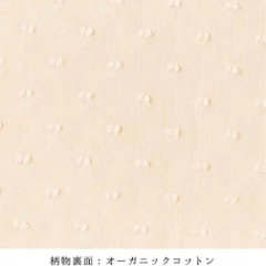 SUZUJUKUオリジナル玄米カイロ（柄物　４種類）画像