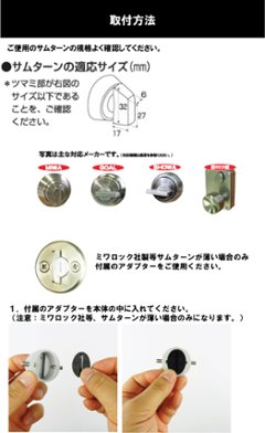 アルミ製あきすばん画像