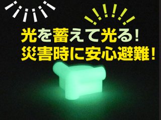 光るコーナークッション（コーナー用）の画像