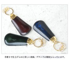 靴べらキーホルダー画像