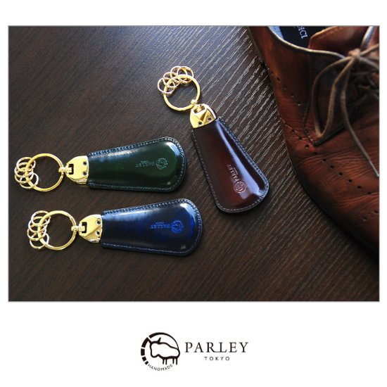 靴べらキーホルダー画像