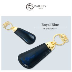 靴べらキーホルダー画像