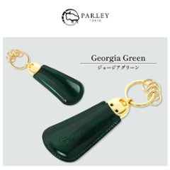 靴べらキーホルダー画像