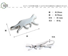 ネコ型 マルチクリップ画像