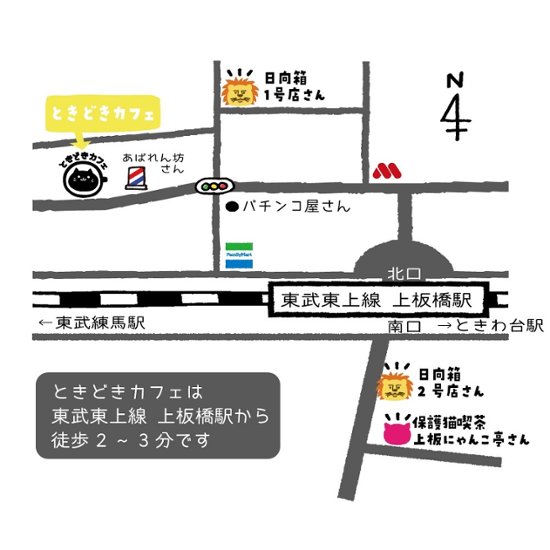 【3月】レトロ喫茶にゃんこアフタヌーンティー【空席申込】画像