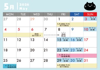【空席申込】【5月】水族館のにゃんこアフタヌーンティー画像