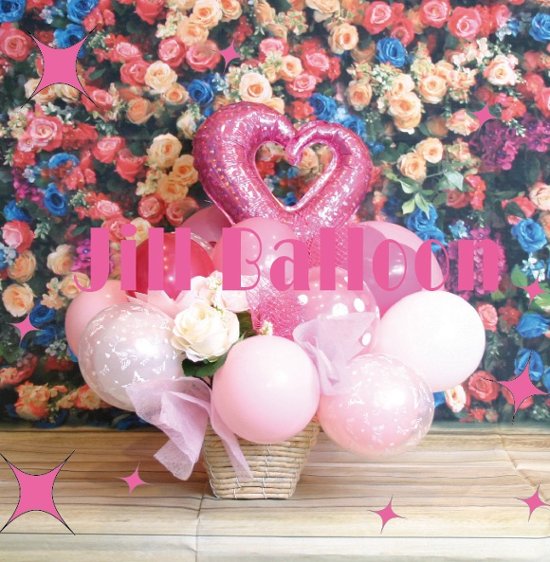 JILL BALLOON お任せバルーンアレンジ６０００円画像