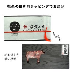 【敬老の日】鹿児島産黒毛和牛 経産牛雌　サイコロステーキセット画像