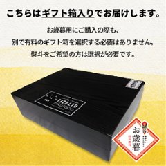 【お歳暮】しゃぶしゃぶ・すき焼き肉セット 鹿児島黒毛和牛(経産牛)×かごしま黒豚画像