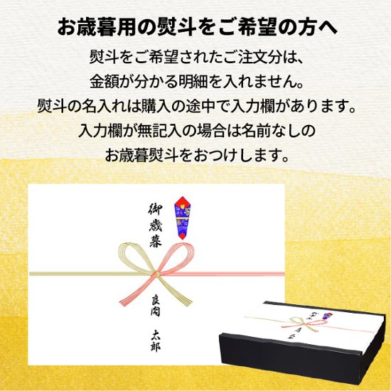 【お歳暮】しゃぶしゃぶ・すき焼き肉セット 鹿児島黒毛和牛(経産牛)×かごしま黒豚画像