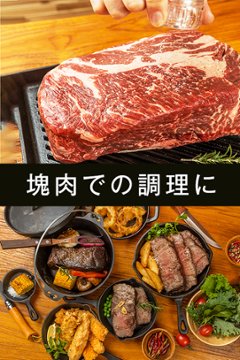 【塊肉 ブロック肉】　国産はらみ ハラミ　1.1kg以上 業務用　自分で切りたい方へ　画像