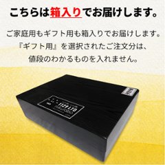 【箱入り・送料無料】サーロイン・ランプのステーキギフトセット 鹿児島黒毛和牛(経産牛)画像