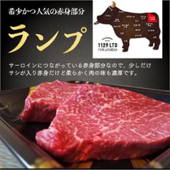 【サーロイン】【ランプ】【ヒレ】鹿児島黒毛和牛(経産牛)豪華ステーキ食べ比べ3点セット画像