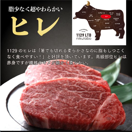 【サーロイン】【ランプ】【ヒレ】鹿児島黒毛和牛(経産牛)豪華ステーキ食べ比べ3点セット画像