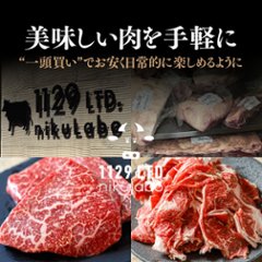 【送料無料】【にくと、パン。】鹿児島黒毛和牛ハンバーガーキット4食画像