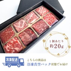 【送料無料】黒毛和牛 肉チョコ8個入り 父の日におすすめ画像