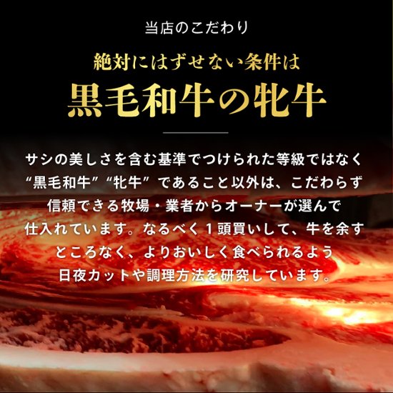 【送料無料】黒毛和牛 肉チョコ8個入り 父の日におすすめ画像