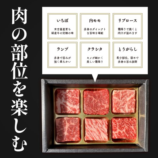 【送料無料】黒毛和牛 肉チョコ6個入り 父の日におすすめ画像