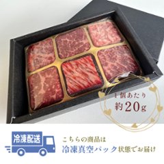 【送料無料】黒毛和牛 肉チョコ6個入り 父の日におすすめ画像